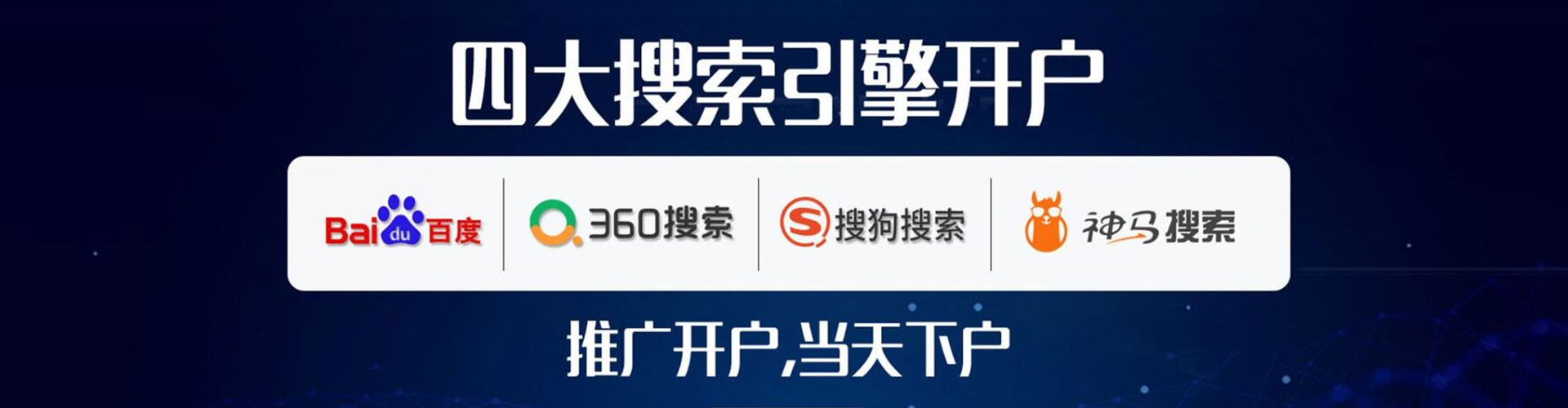淡水百度充值返点