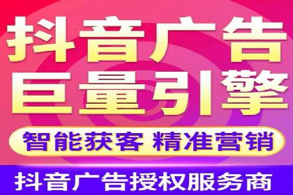 信息流广告代理案例实战技巧