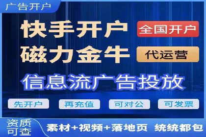 百度SEM代运营如何帮助企业提升流量与转化